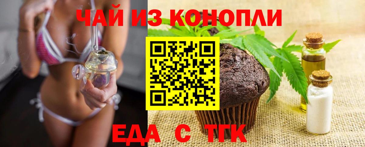Гашиш Красноармейск
