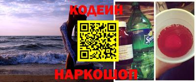 соль ск Ипатово