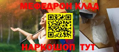 мет Канаш