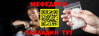сатива Ирбит