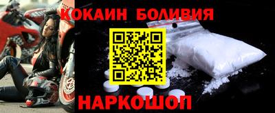 соль ск Ипатово