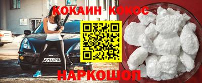 соль ск Ипатово