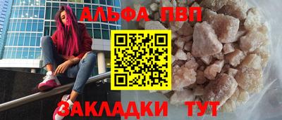 сатива Ирбит