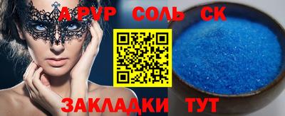 сатива Ирбит