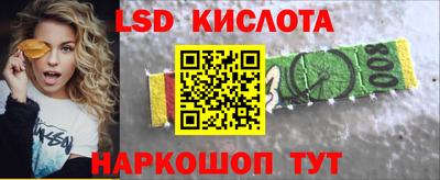 соль ск Ипатово