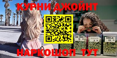сатива Ирбит