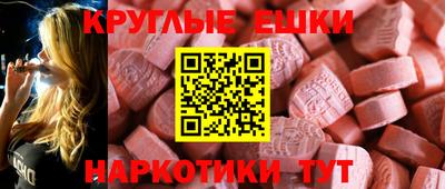 соль ск Ипатово