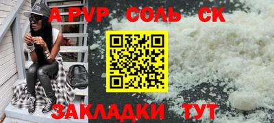 мет Канаш