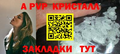 дживик Изобильный