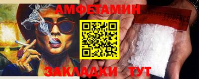 сатива Ирбит