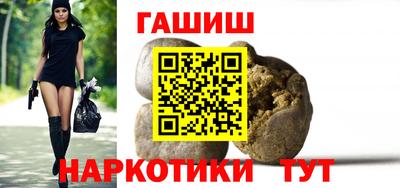 соль ск Ипатово