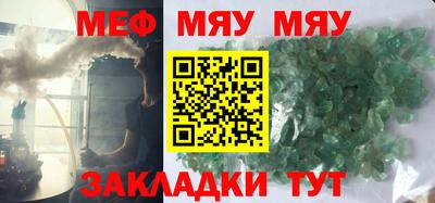 мет Канаш