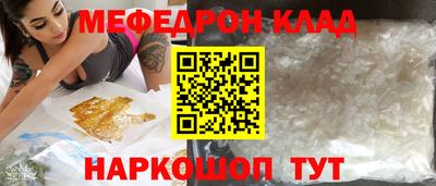 СК Камышлов
