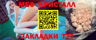 сатива Ирбит