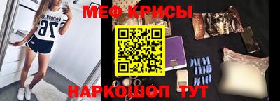 СК Камышлов