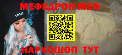 соль ск Ипатово