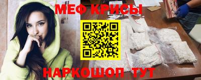 сатива Ирбит