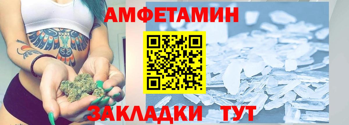 Метамфетамин Декстрометамфетамин 99.9% Красноармейск
