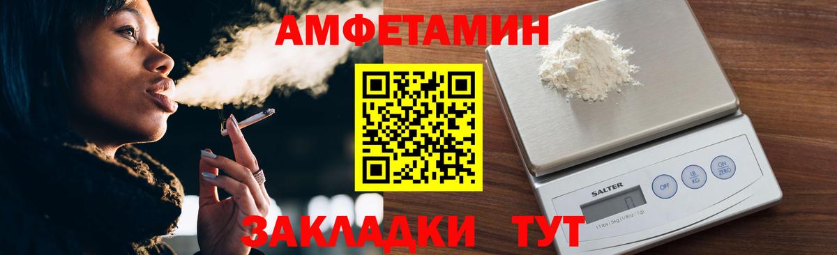 МЕТАМФЕТАМИН пудра  Метамфетамин  Красноармейск  Вход с VPN 