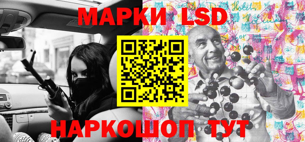Наркотические марки  Вход с VPN  Марки 25I-NBOMe 1500мкг  Красноармейск  Марки 25I-NBOMe 1500мкг 