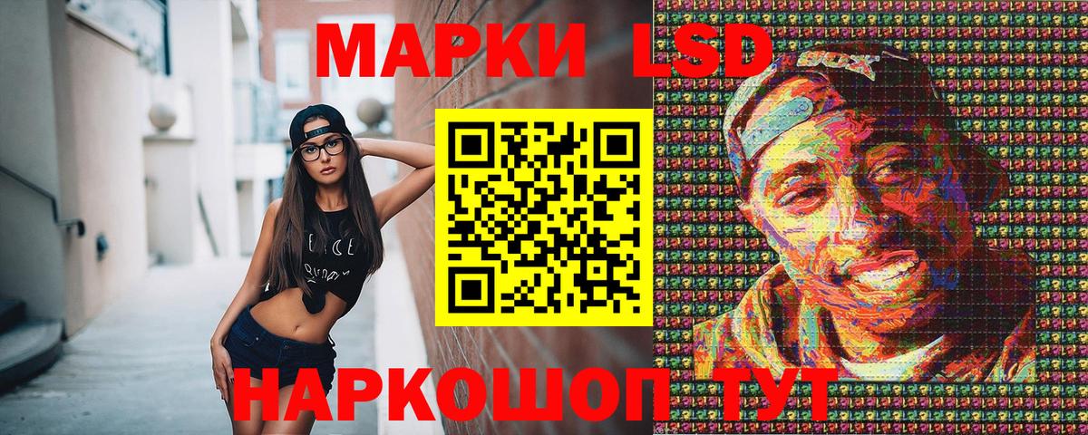 Марки NBOMe 1,8мг Красноармейск
