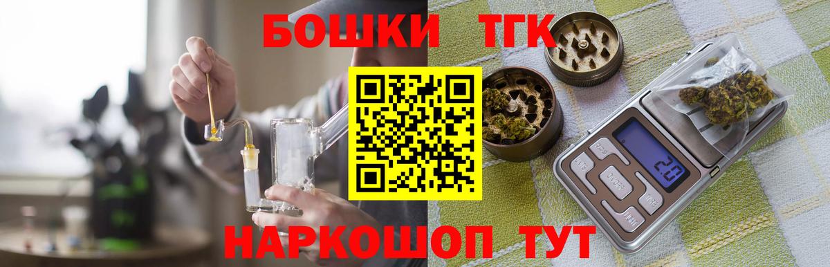 МАРИХУАНА LSD WEED Красноармейск